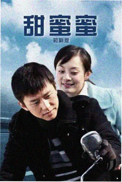 飞驰人生3幕后特辑